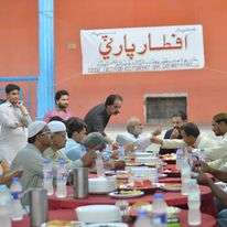 RAMADAN EID GIFT PROGRAMME  REQUEST FOR SUPPORT