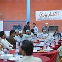 RAMADAN EID GIFT PROGRAMME  REQUEST FOR SUPPORT